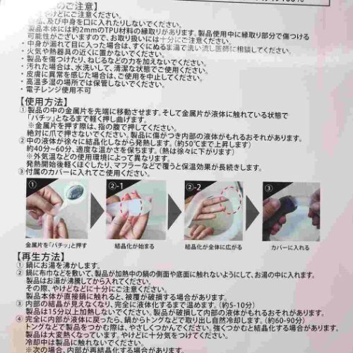 温感ネックウォーマー ネックホットM ウォーマー雑貨 グッズ メール便可