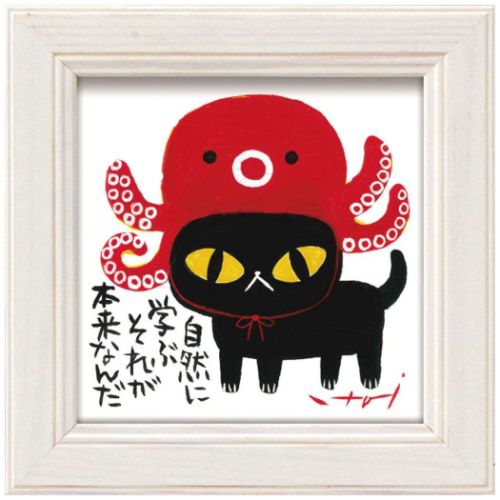 糸井忠晴 動物画 ミニアートフレーム 学ぶ ギフト インテリア 取寄品