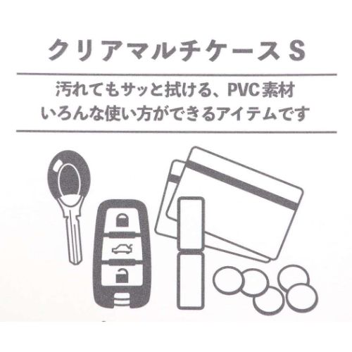 ミッキー＆ミニー ミニポーチ カラビナ付きクリアマルチケースS ミッキー＆ミニー ディズニー キャラクター グッズ メール便可