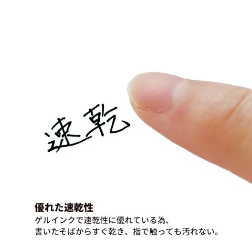 カラーペン 大容量ゲルペン TANK タンク 新入学 機能性文具 筆記用具 中学生 高校生 大人 グッズ メール便可