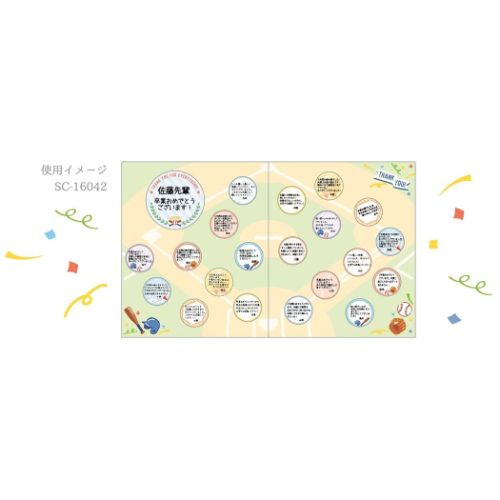 サッカー部 色紙 二つ折りメッセージボード シール＆封筒付き スポーツ 部活シリーズ 寄せ書き シール グッズ