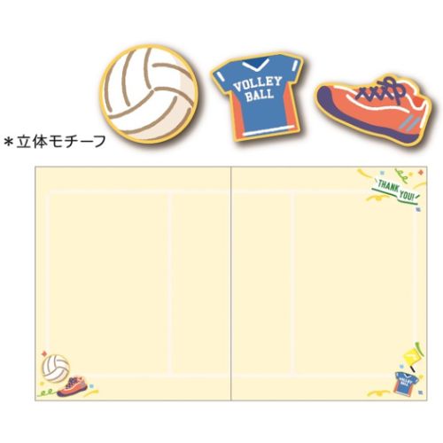 バレー部 色紙 二つ折りメッセージボード シール＆封筒付き スポーツ 部活シリーズ 寄せ書き シール グッズ
