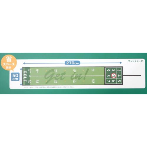 フロアマット ゴルフパターマット ゲットイン おもしろ雑貨 グッズ