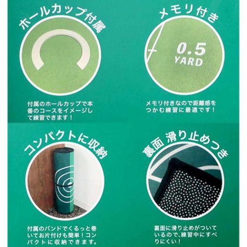 フロアマット ゴルフパターマット ゲットイン おもしろ雑貨 グッズ
