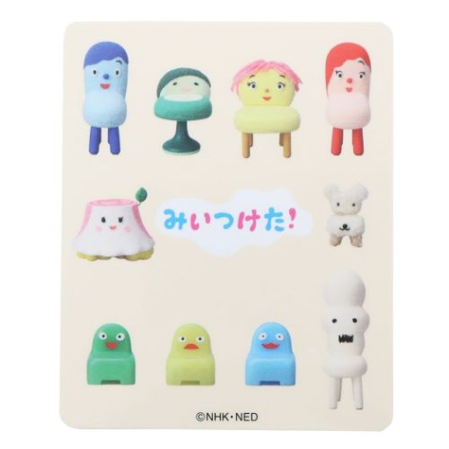 みいつけた ビッグシール ダイカットビニールステッカー いすのまち集合 NHK キャラクター グッズ メール便可