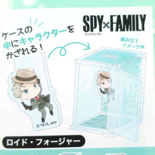 スパイファミリー SPY FAMILY コレクション雑貨 ハコニワアクリルスタンド ロイド 少年ジャンプ アニメキャラクター グッズ メール便可