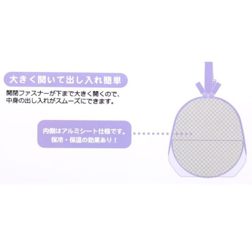 スヌーピー 哺乳瓶ケース 保温保冷マグポーチ ピーナッツ キャラクター グッズ