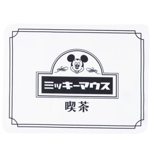 ミッキーマウス ランチョンマット コットンランチマット ミッキー喫茶 ディズニー キャラクター グッズ メール便可