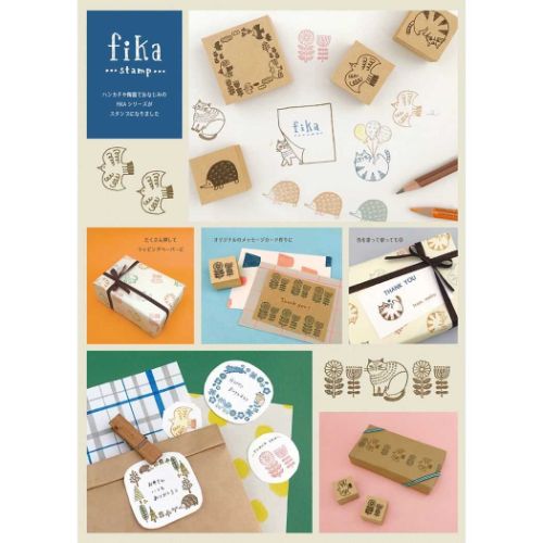 FIKA はんこ フレームスタンプ ハリネズミ かわいい グッズ メール便可