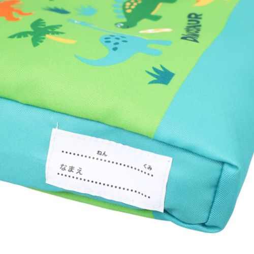 ピッコリーノ 学校座布団 スクールクッション わんぱくダイナソー 男の子 グッズ