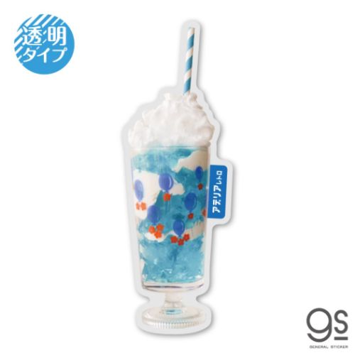 アデリアレトロ ダイカットシール 透明ステッカー クリームソーダ8 耐水耐光 グッズ メール便可