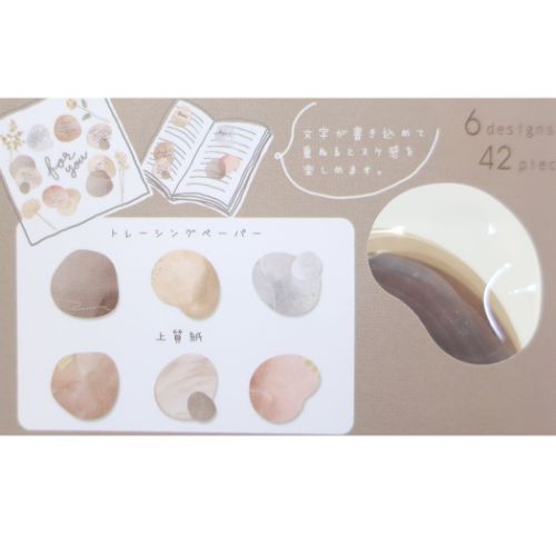 HITOKAKERA フレークシール ヒトカケラシール サンドブラウン おしゃれ グッズ メール便可