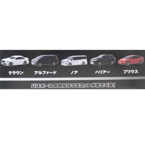 入浴剤 トヨタバスボール おもしろ 雑貨 グッズ