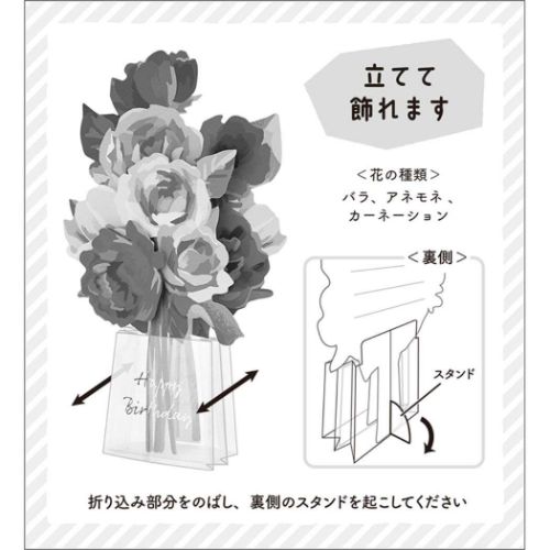 グリーティングカード バースデーカード 立体ダイカット 透明花瓶に赤い花 メッセージカード グッズ メール便可