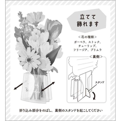 グリーティングカード バースデーカード 立体ダイカット 透明花瓶に黄色い花 メッセージカード グッズ メール便可