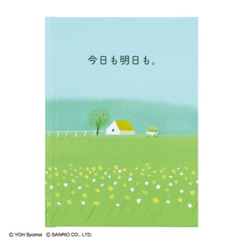 グリーティングカード バースデーカード メッセージブック 葉 祥明 絵本:草原に家 メッセージカード グッズ メール便可