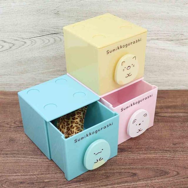 すみっコぐらし 卓上収納 スタッキングチェスト しろくま サンエックス キャラクター グッズ