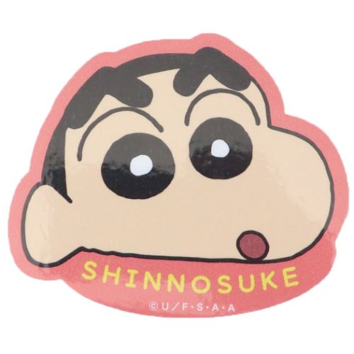 クレヨンしんちゃん ダイカットシール ダイカットビニールステッカー しんちゃん アップ アニメキャラクター グッズ メール便可