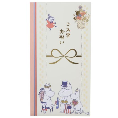 ムーミン のし袋 ご祝儀袋 ご入学お祝い パーティー 北欧 キャラクター グッズ メール便可
