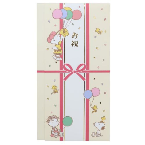 スヌーピー のし袋 ご祝儀袋 お祝い ピーナッツ キャラクター グッズ メール便可