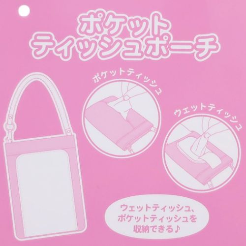 まいぜんシスターズ ポケットティッシュケース付きミニポーチ ポケットティッシュポーチ レッド YouTuber メール便可