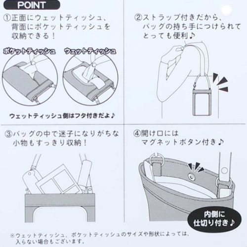 まいぜんシスターズ ポケットティッシュケース付きミニポーチ ポケットティッシュポーチ レッド YouTuber メール便可