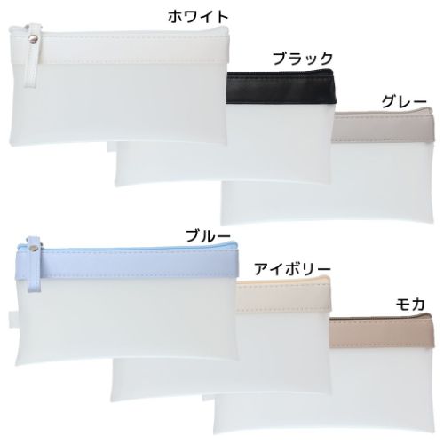 ペンケース ミスティペンポーチ 新入学 シンプル グッズ