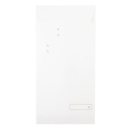 プラレール 祝儀袋 お祝い袋 鉄道 キャラクター グッズ メール便可