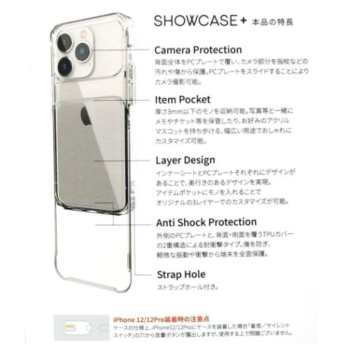 ドラえもん iPhone14 14Pro 13 13Pro 12 12Proケース SHOWCASE+ アイフォン アイフォンプロ どら焼き 藤子F不二雄 メール便可