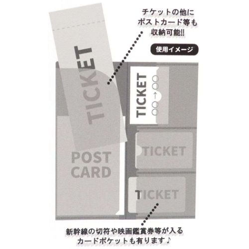 うる星やつら ミニクリアファイル チケットホルダー A アニメキャラクター グッズ メール便可