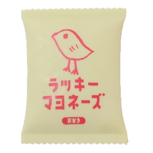 ラッキーマヨネーズ 消しゴム 袋型ケシゴム 新入学 おもしろ雑貨 グッズ メール便可