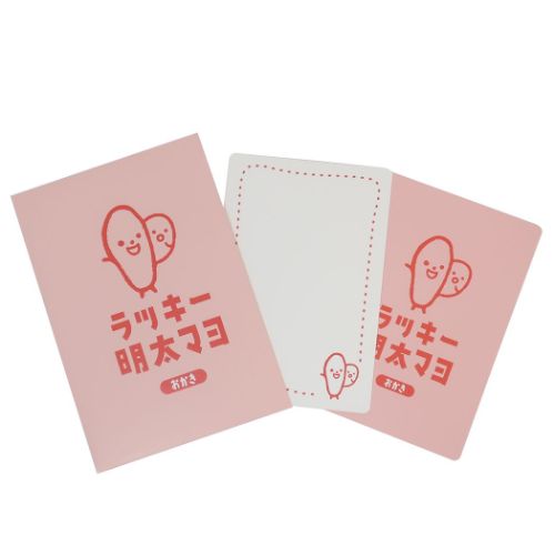 ラッキーマヨネーズ グリーティングカード メッセージカードセット ラッキー明太マヨ おもしろ雑貨 グッズ メール便可