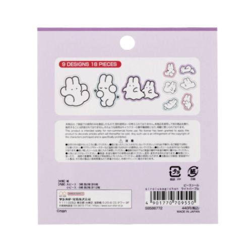 siroiusagichan フレークシール ピースシール ライトパープル かわいい グッズ メール便可