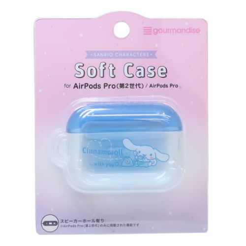 シナモロール エアーポッズプロケース AirPods Pro 第2世代 対応 ソフトケース シナモロール サンリオ キャラクター グッズ