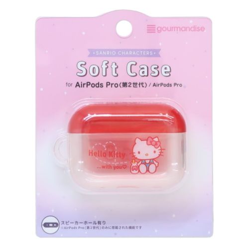ハローキティ エアーポッズプロケース AirPods Pro 第2世代 対応 ソフトケース ハローキティ サンリオ キャラクター グッズ