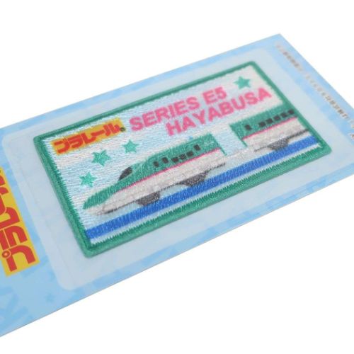 プラレール ワッペン アイロンパッチシール E5系新幹線はやぶさ 鉄道 キャラクター グッズ メール便可