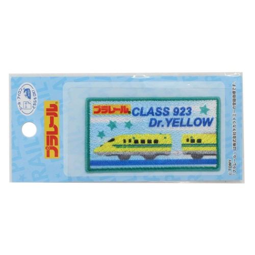 プラレール ワッペン アイロンパッチシール 923形ドクターイエロー 鉄道 キャラクター グッズ メール便可