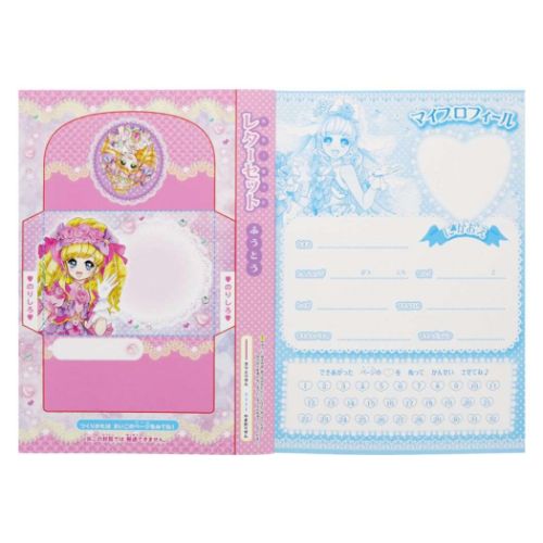 オシャレドレスコレクション 知育玩具 B5ぬりえ 女の子 グッズ メール便可