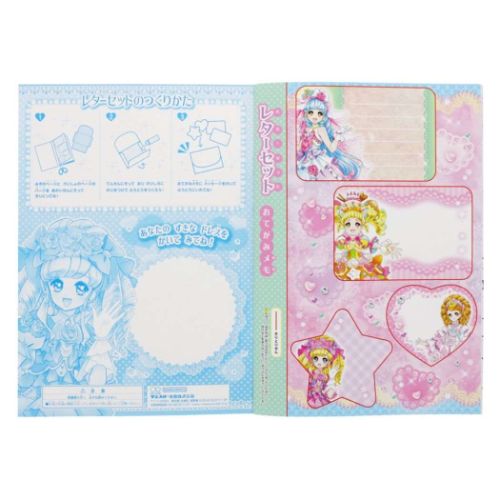 オシャレドレスコレクション 知育玩具 B5ぬりえ 女の子 グッズ メール便可