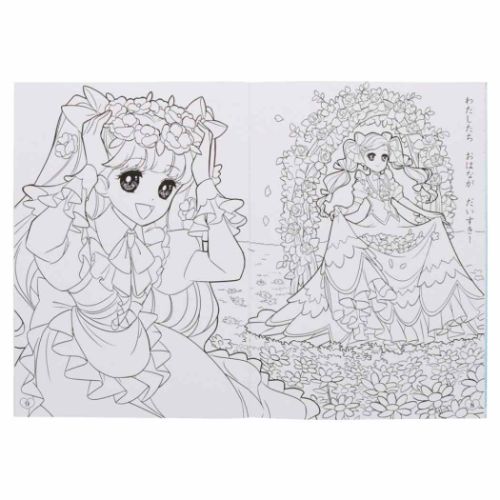 オシャレドレスコレクション 知育玩具 B5ぬりえ 女の子 グッズ メール便可