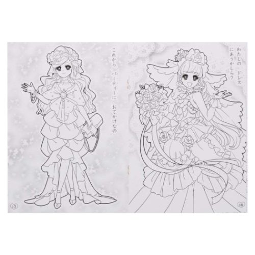 オシャレドレスコレクション 知育玩具 B5ぬりえ 女の子 グッズ メール便可