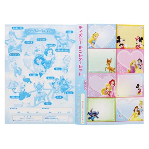 ディズニードリームフェスティバル 知育玩具 B5ぬりえ ディズニー キャラクター グッズ メール便可