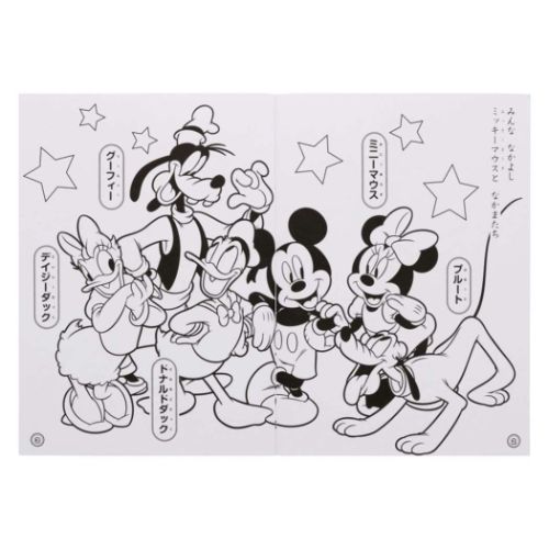 ディズニードリームフェスティバル 知育玩具 B5ぬりえ ディズニー キャラクター グッズ メール便可