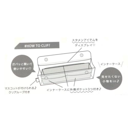 ペンポーチ クラウドクリップペンケース 新入学 かわいい グッズ