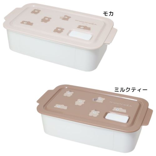 ほっこりモコモカ お弁当箱 抗菌ストックランチBOX 新入学 保存容器 新学期準備 グッズ