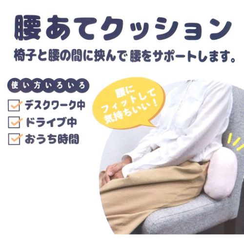 101匹わんちゃん 枕 腰あてクッション ぐっすりツイン ディズニー キャラクター グッズ