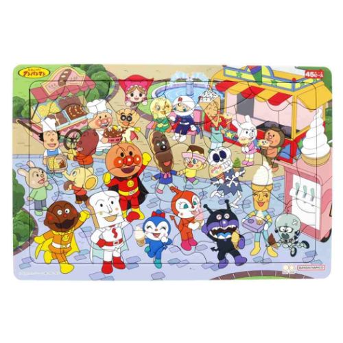 アンパンマン 知育玩具 パズルしようよ45ピース ケース付きB4パズル アンパンマンとあおぞらのしたでスイーツ