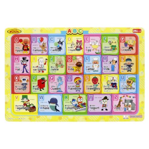 アンパンマン 知育玩具 知育パズル ケース付きB4パズル ABC アニメキャラクター グッズ