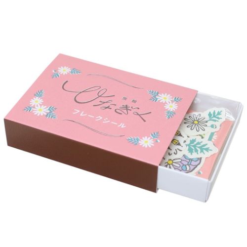 レトロノーム フレークシール マッチ箱フレークシール ひなぎく おしゃれ おもしろ雑貨 グッズ メール便可