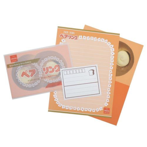 地元パン 手紙セット レターセット ペアリング おもしろ雑貨 文具 グッズ メール便可